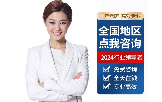 彰武公积金代办当天到账